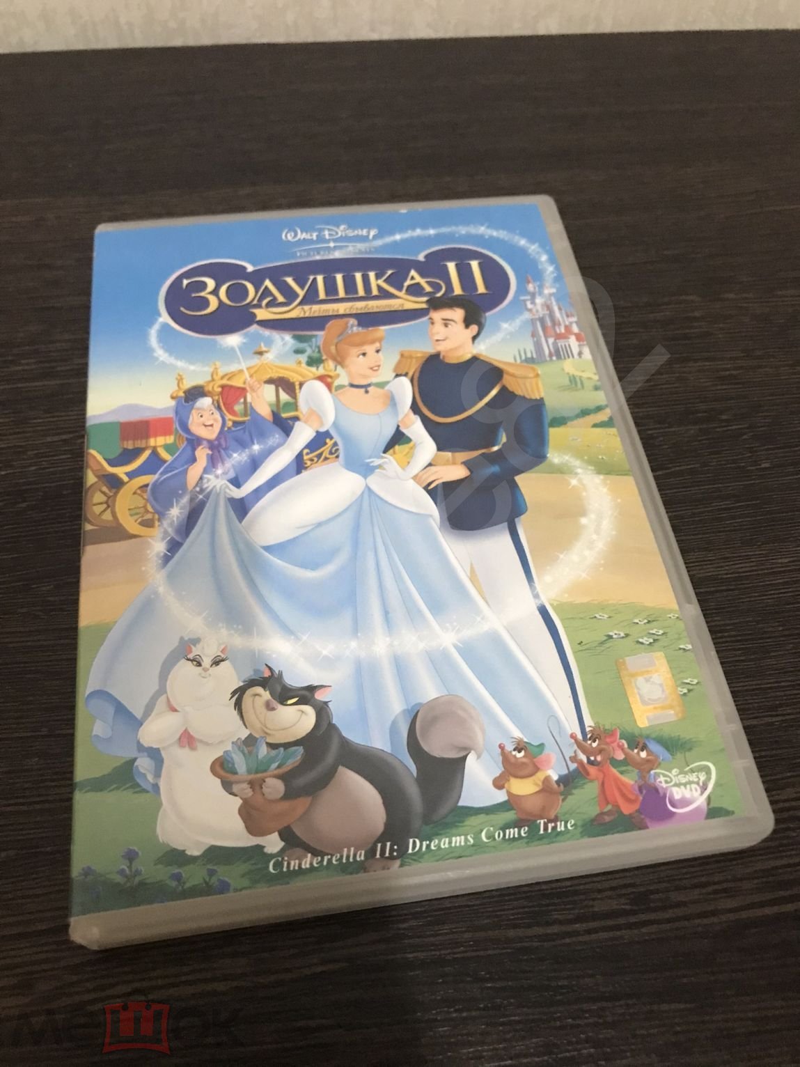 Disney DVD 