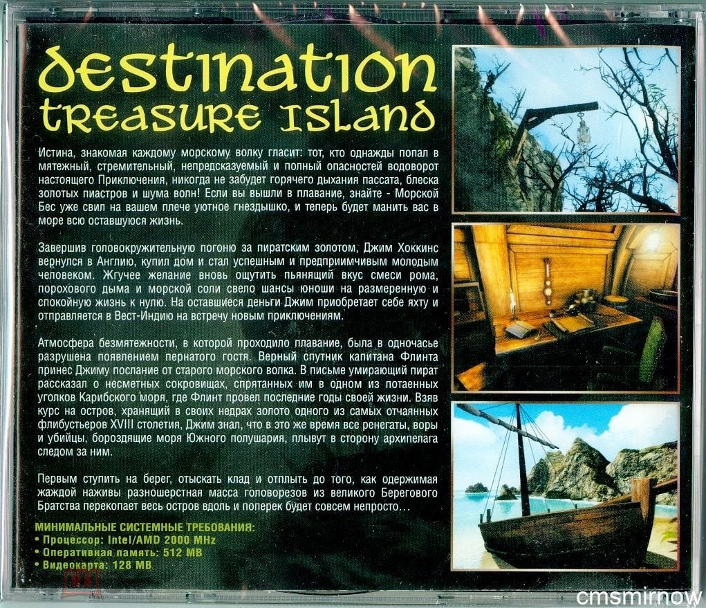 DESTINATION - Treasure Island / Квест / Пиратская тематика 2006 2CD Игра PC  (торги завершены #257928446)