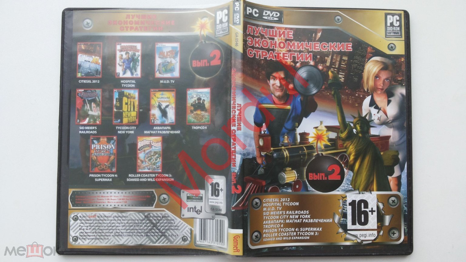 PC DVD ЭКОНОМИЧЕСКИЕ СТРАТЕГИИ 2 CITISXL HOSPITAL M U D TV SID MEIERS  TROPICO ROLLER COASTER 2011