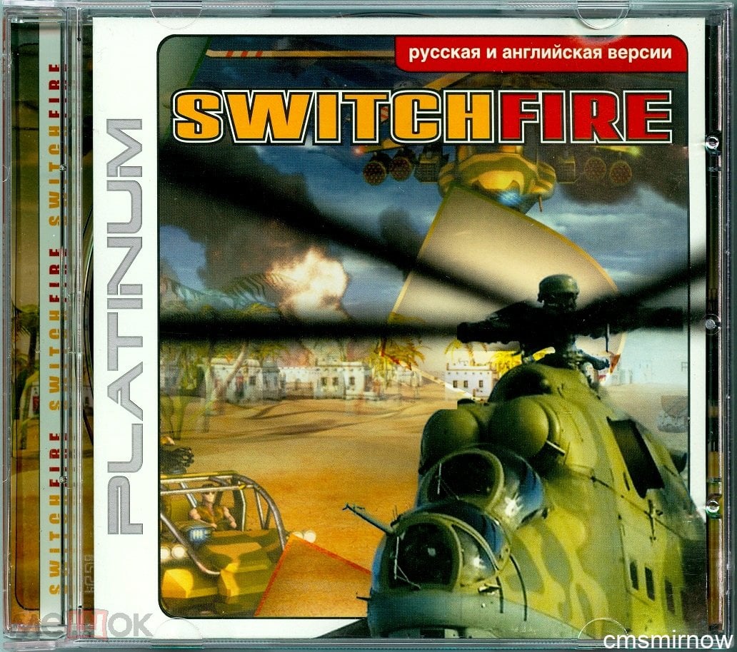 SWITCHFIRE / Аркада / Джип, Вертолет и Корабль 2006 CD Игра PC