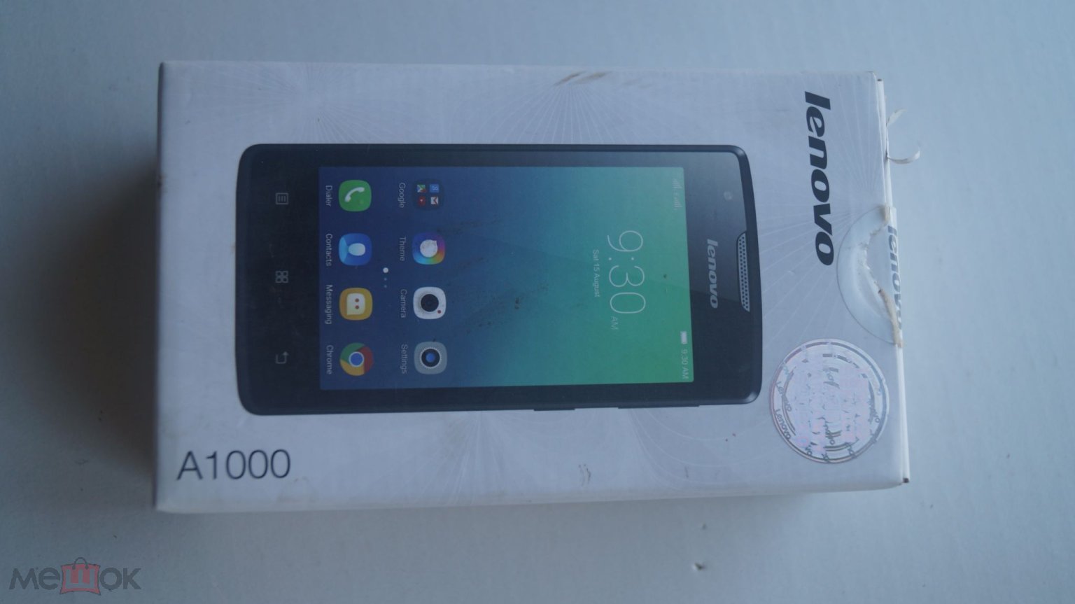 Коробка от сотового телефона с документами Lenovo A1000