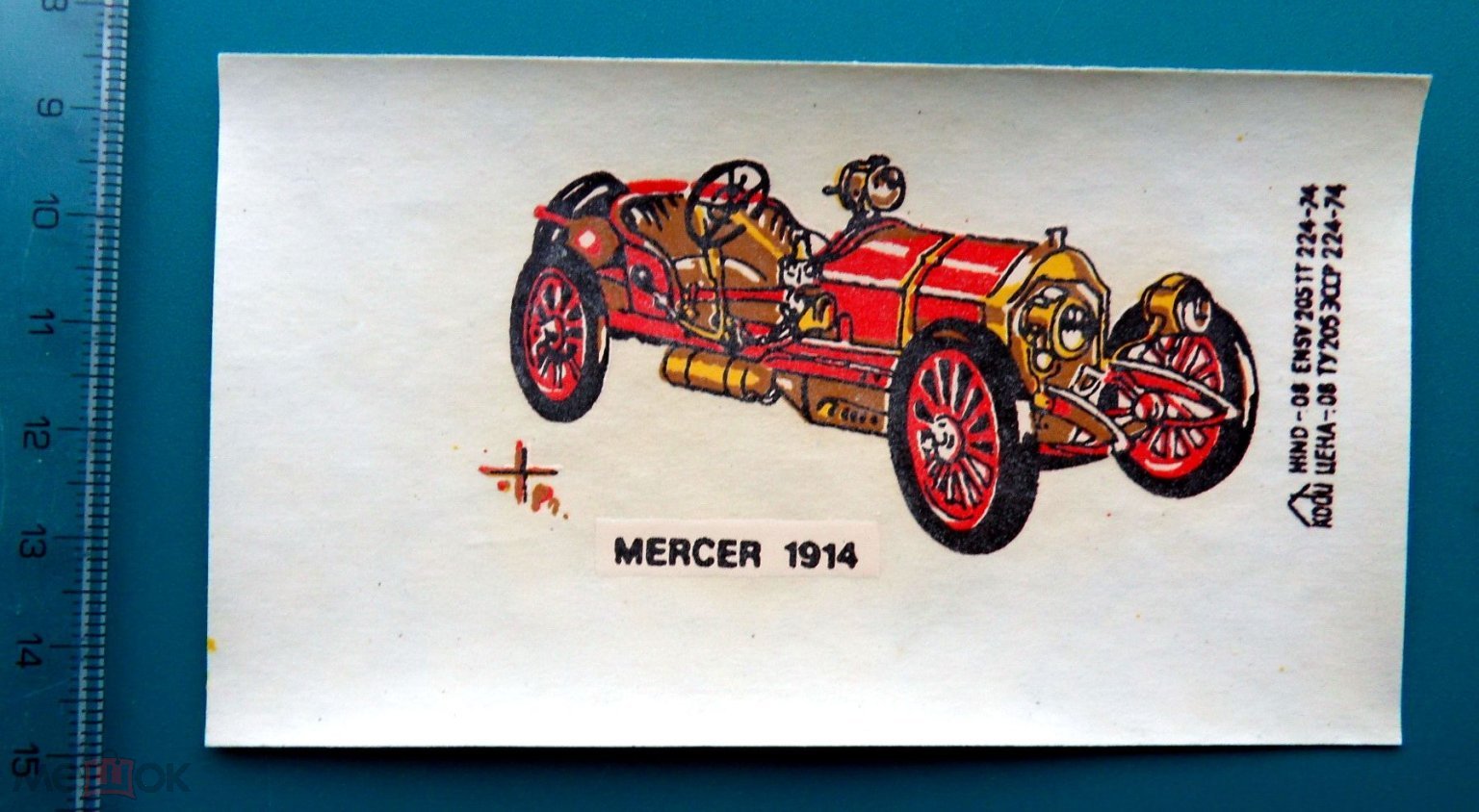 Ретро автомобиль MERCER 1914 сдвижные картинки. переводная картинка  Германия ГДР ТФ -- 2.. (8)