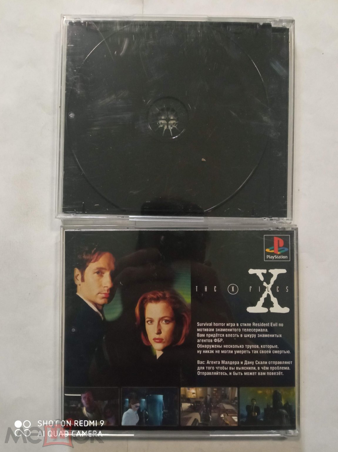 игровой диск для sony playstation 1 PS1 PS ONE THE X FILES (торги завершены  #260500361)