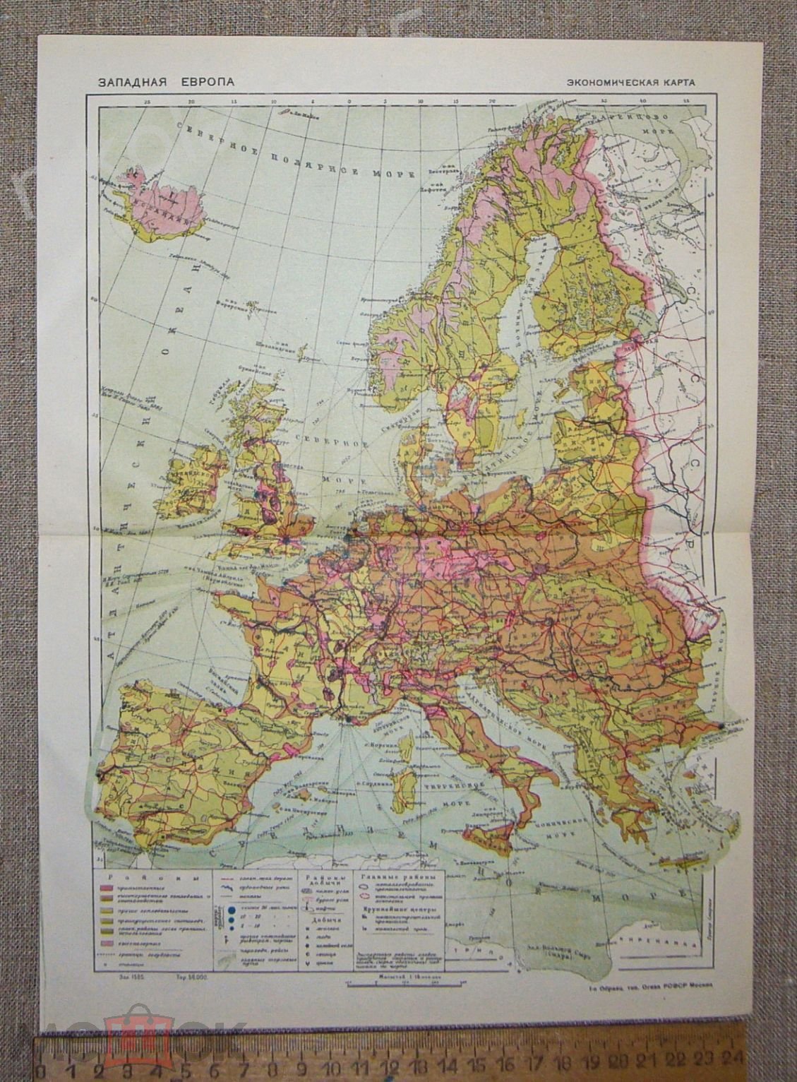 Западная Европа Экономическая карта из МСЭ 1930-е годы Европейские страны  История Европы