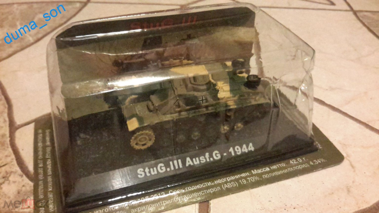 Модель 1/72 танк StuG.III Ausf.G - 1944 из журнала 