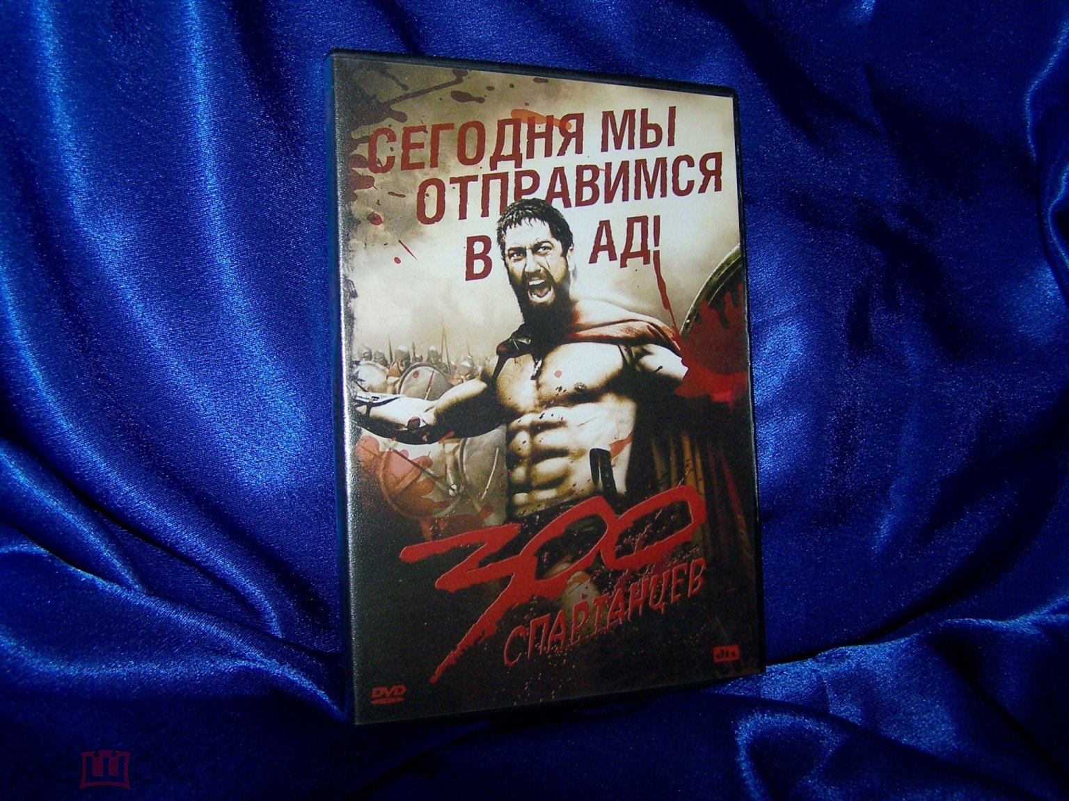 300 СПАРТАНЦЕВ DVD - Video. Лицензия