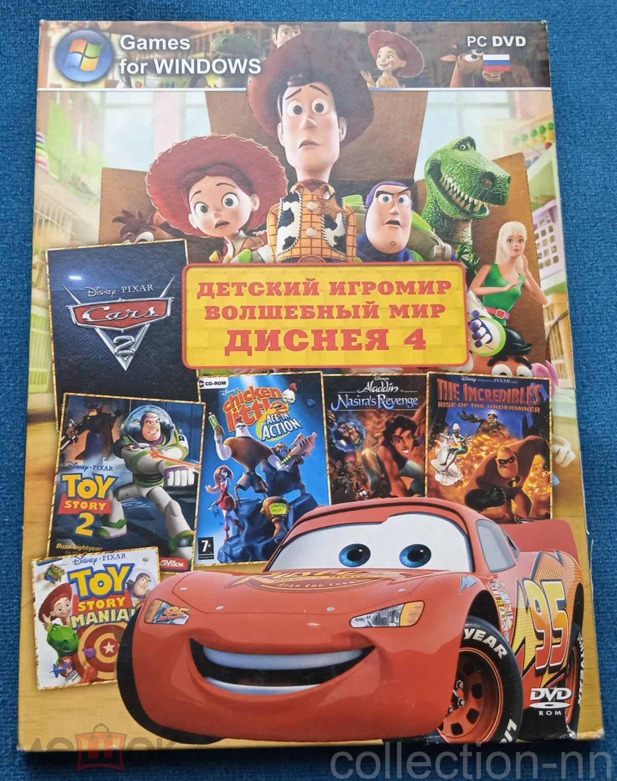 PC . DVD . Детский игромир . Волшебный мир диснея 4