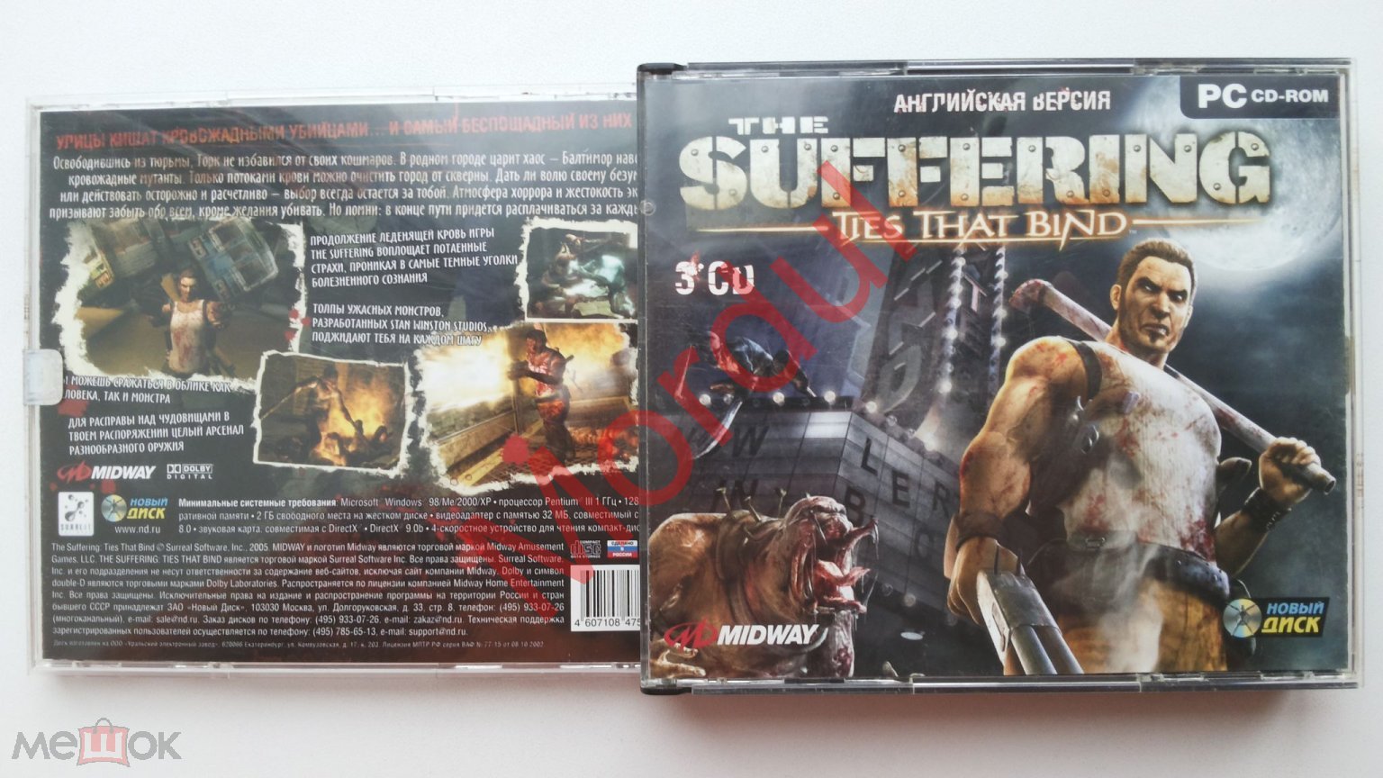 PC 3CD Multibox THE SUFFERING TIES THAT BIND 2005 НОВЫЙ ДИСК