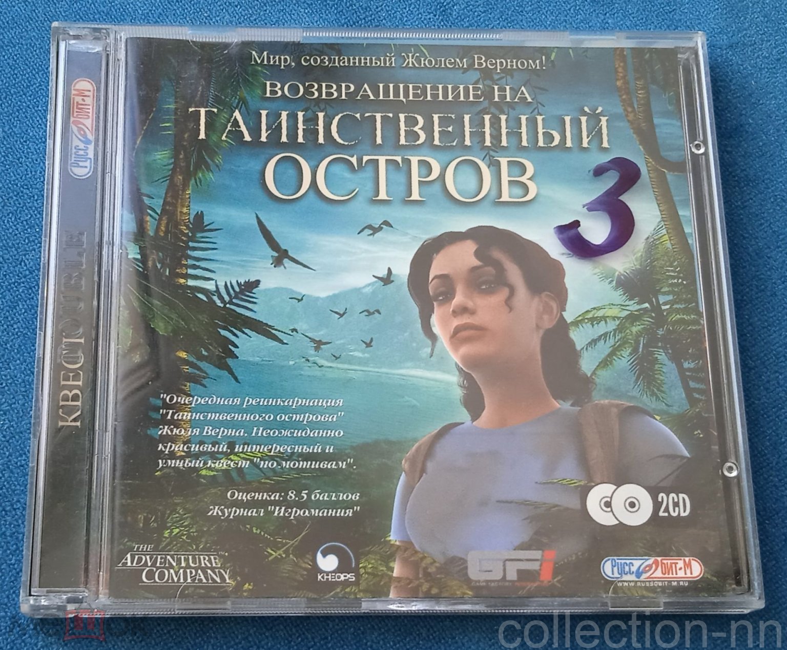 Игра . Возвращение на ТАИНСТВЕННЫЙ ОСТРОВ . Руссобит-М . 2 CD .