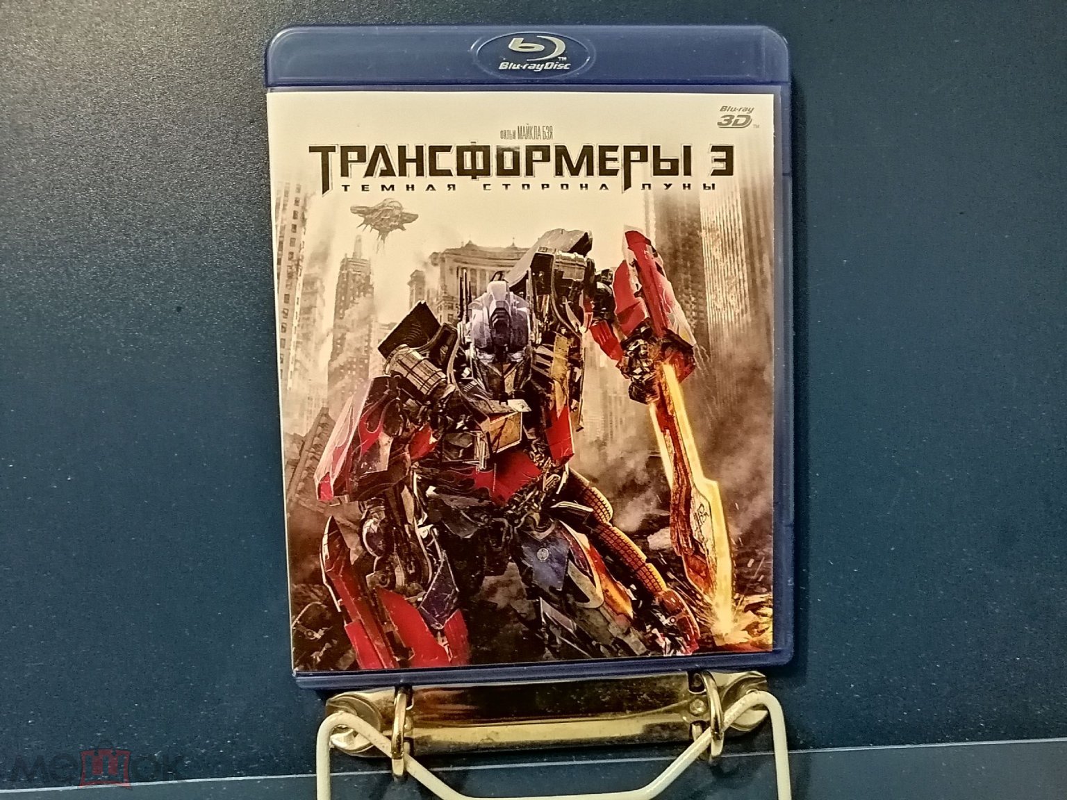 Blu-ray, кино, фильм, Трансформеры 3,темная сторона луны, 3D, фантастика,  США, лицензия 2011 год (торги завершены #265433345)