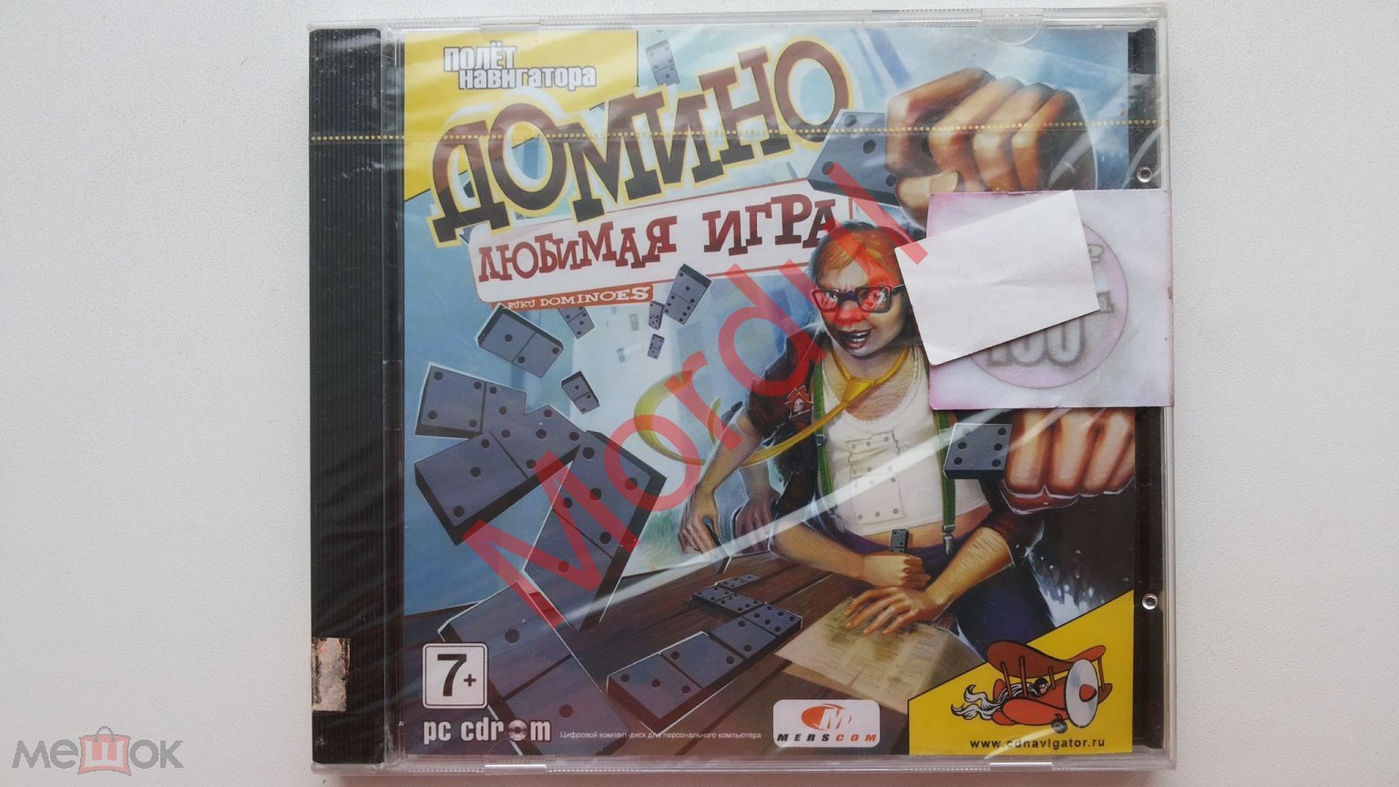 PC CD ДОМИНО ЛЮБИМАЯ ИГРА 2008 ПН ЗАПЕЧАТАН!!!