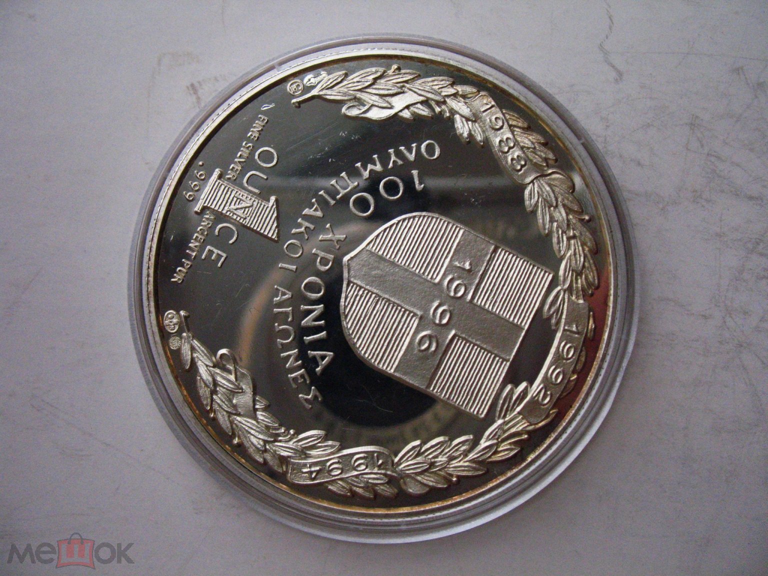 1 унция 1996 года Греция 100 лет Олимпийским играм Игры в Берлине 1936 года  PROOF R