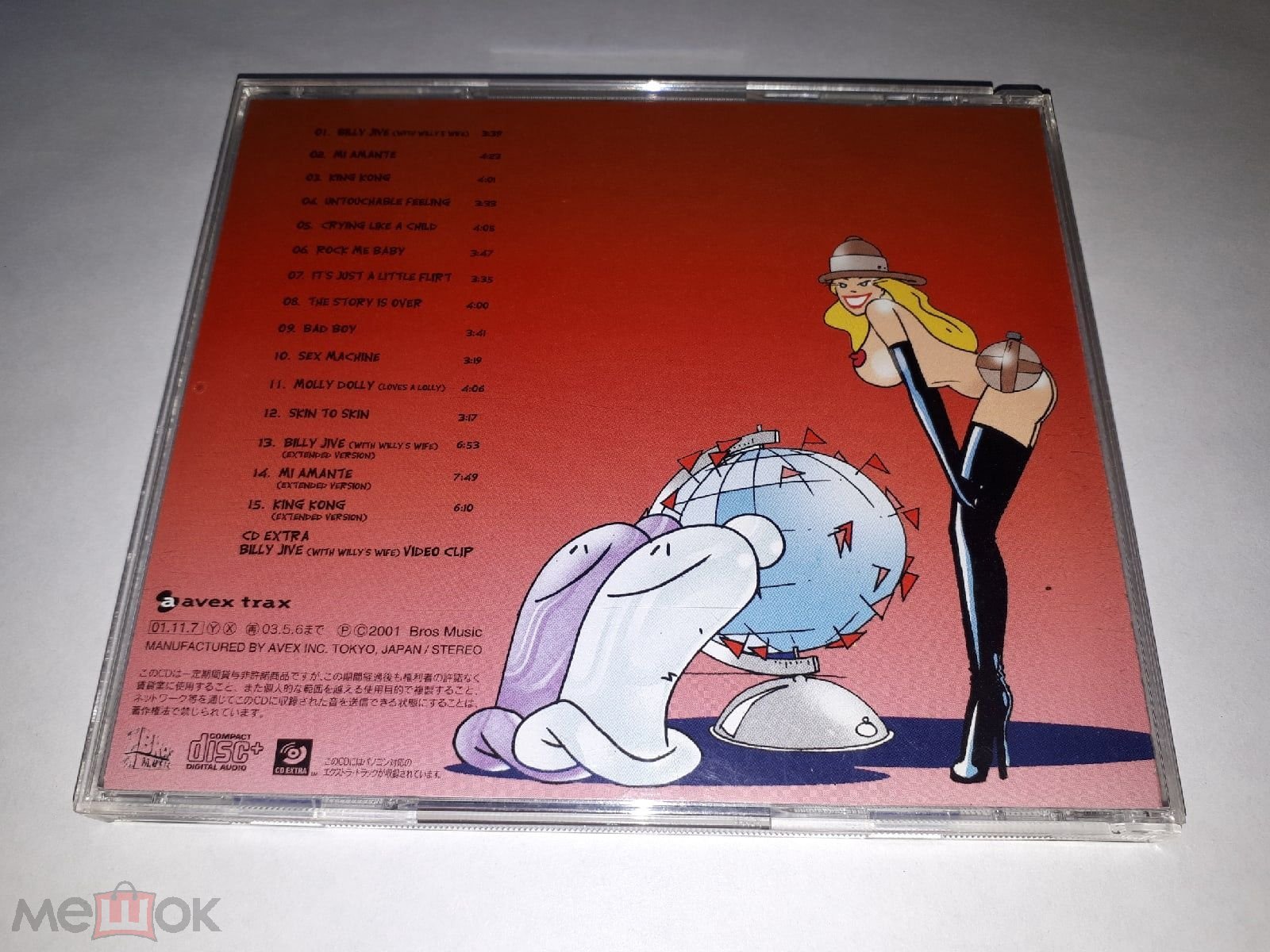 E-Rotic - Sex Generation (CD, Album) Eurodance Avex Trax Japan