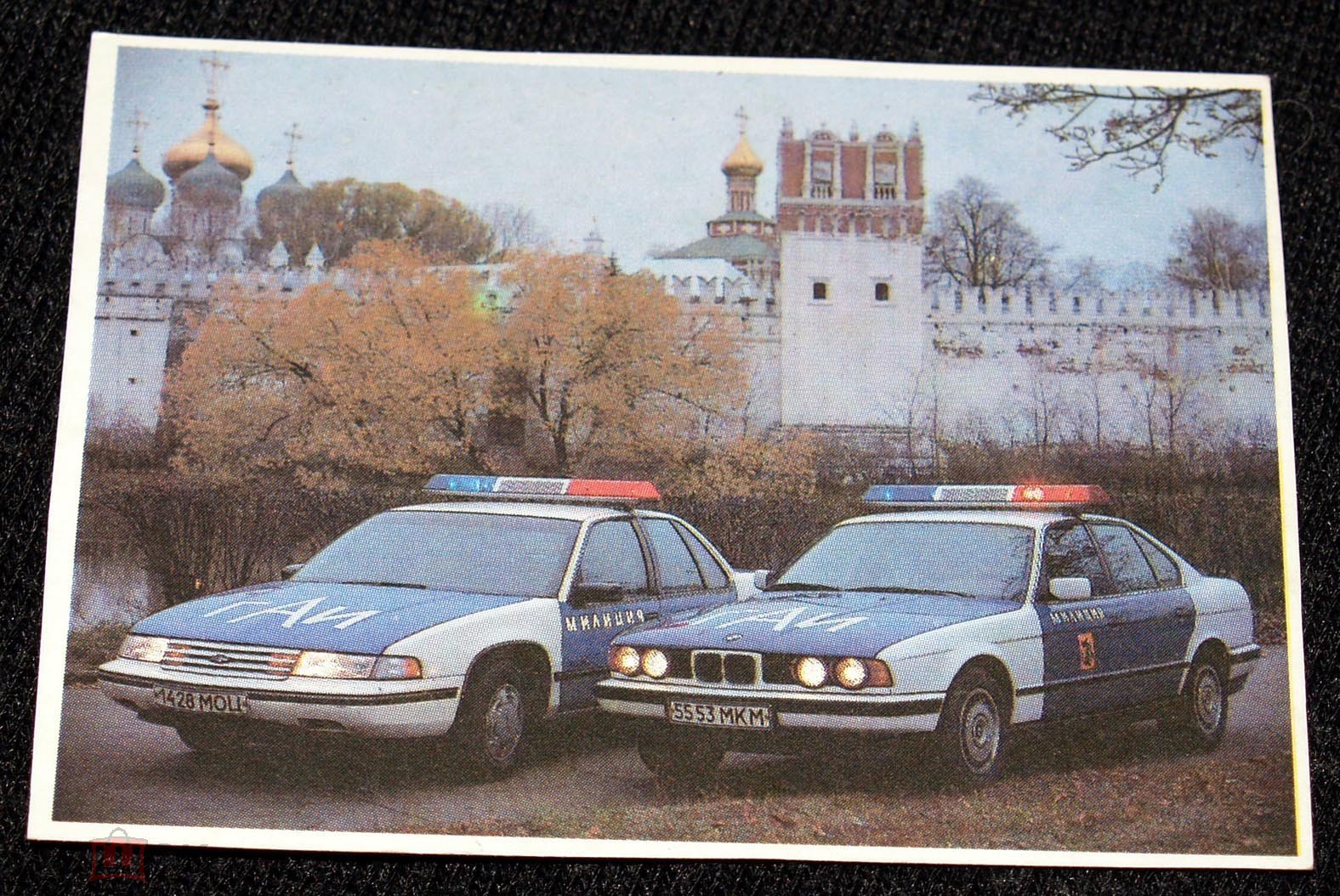 1995 Календарик -=АВТО=- машина BMW 5 series E34 иномарка инспектор ГАИ МВД  ГИБДД техника транспорт (торги завершены #267230284)