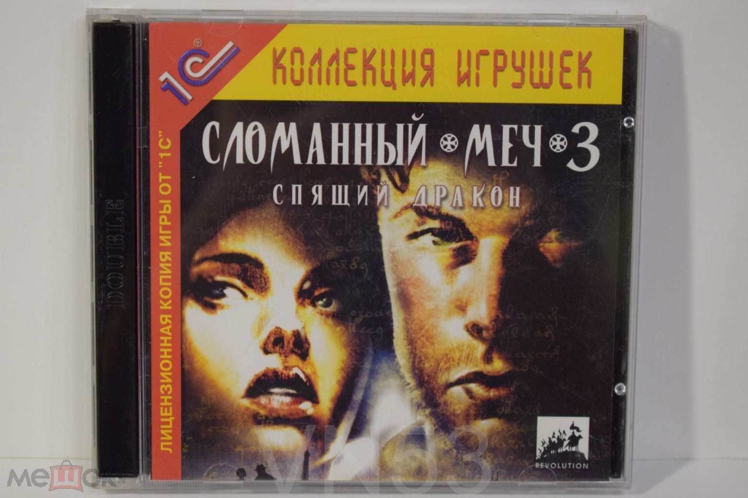 Игра для PC Сломанный меч 3 - Спящий дракон (Лицензия) 2 диска