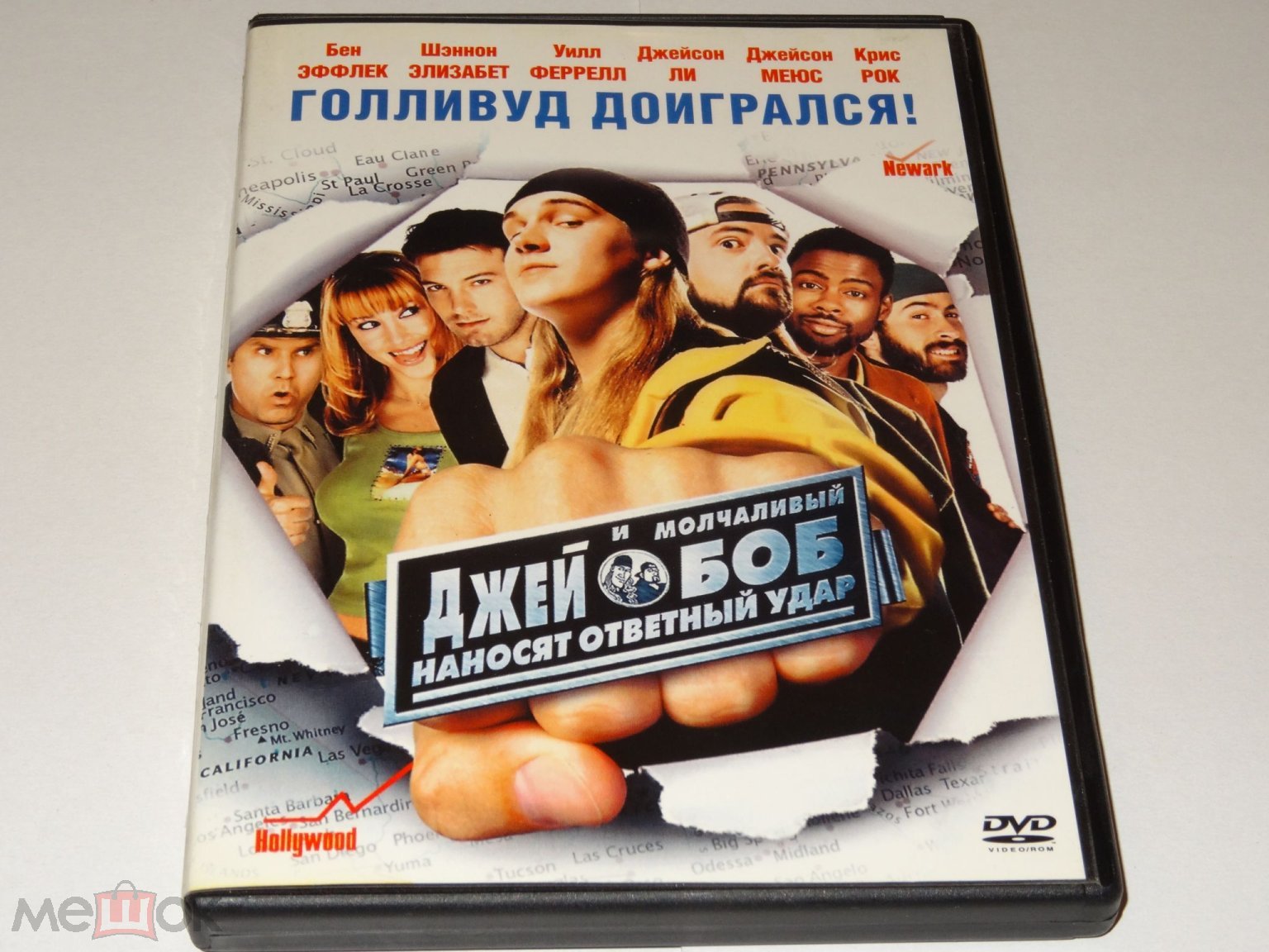 Джей и Молчаливый Боб Наносят Ответный Удар 2001 DVD Бен Эффлек Крис Рок  дубляж 5.1