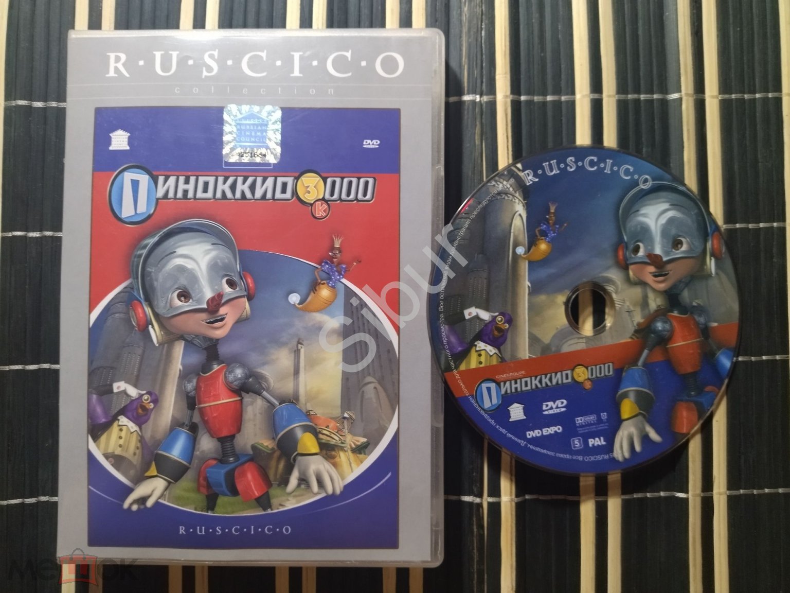 DVD мультфильм Пиноккио 3000//003-4819