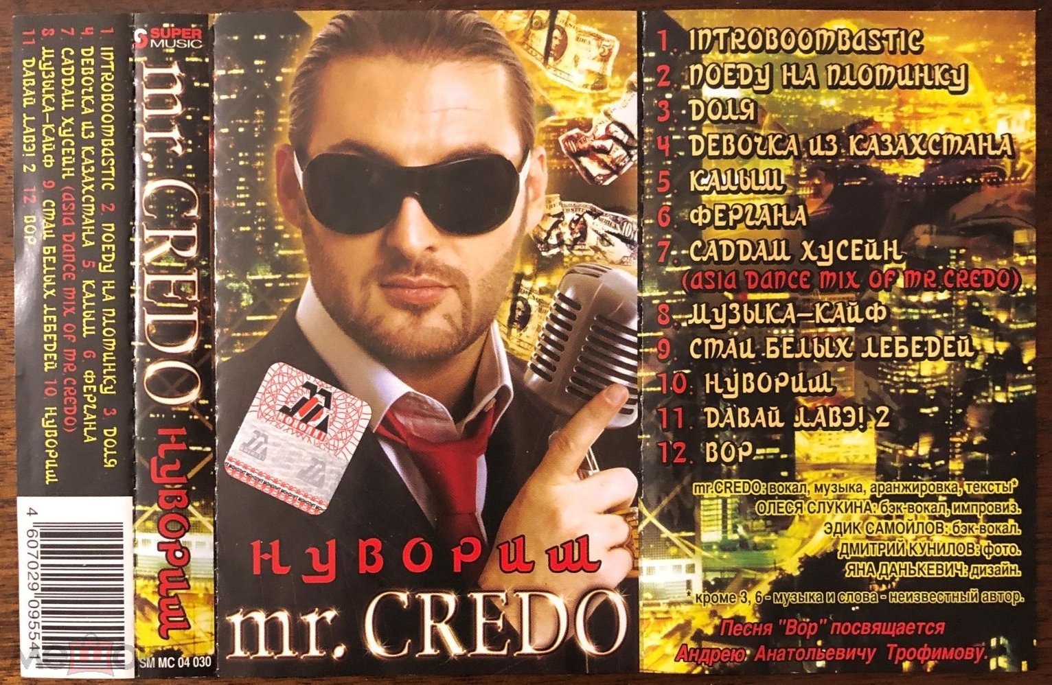 Mr. Credo – Нувориш