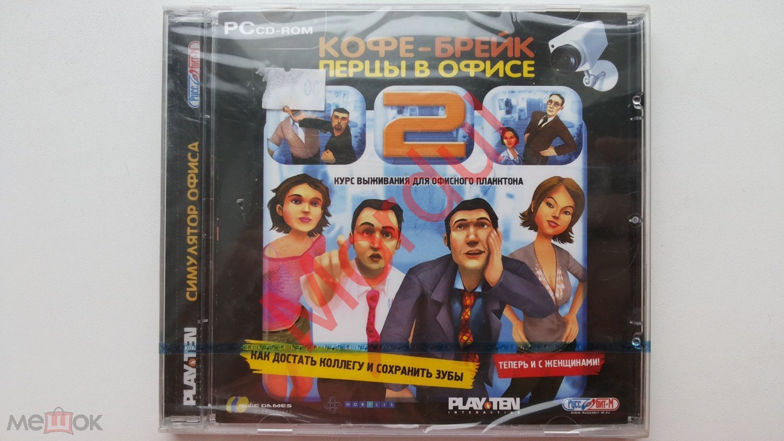 PC CD КОФЕ-БРЕЙК ПЕРЦЫ В ОФИСЕ 2 2006 РБ ЗАПЕЧАТАН!!!