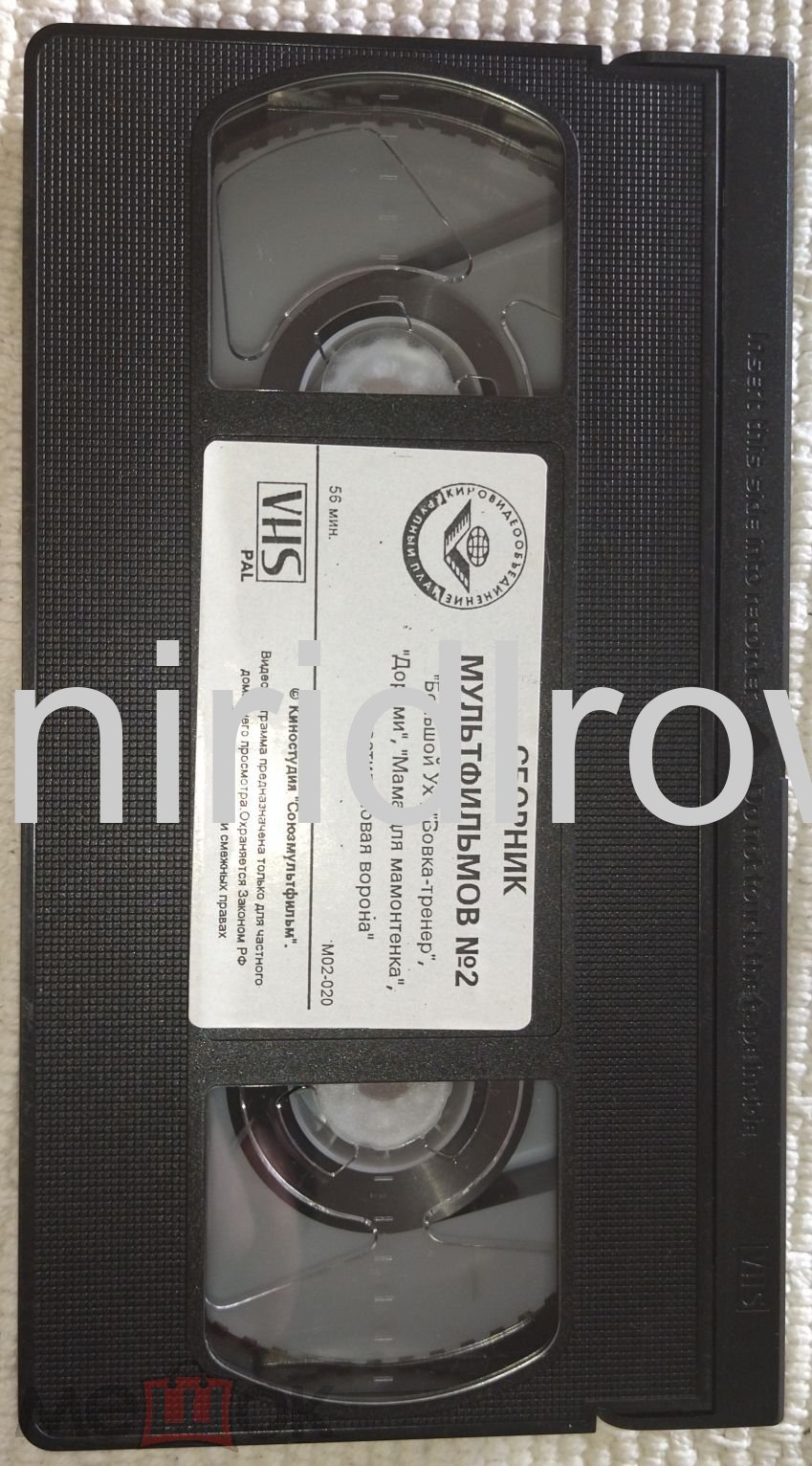 VHS Сборник мультфильмов N2 56мин.