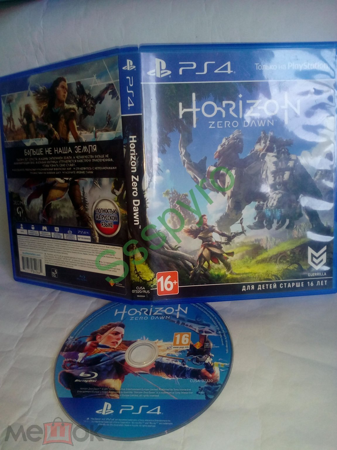 Диск CD 5 игра рус Horizon Zero Dawn Сони Sony ПС PlayStation PS 4 Austria  Original (торги завершены #268591691)