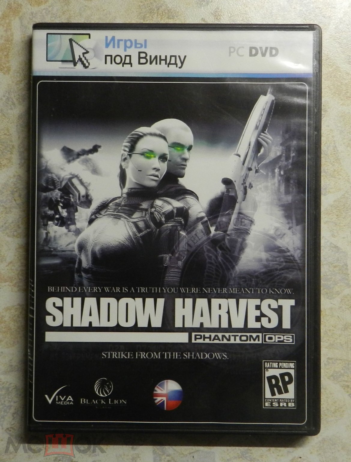 DVD Box - Shadow Harvest. Phantom OPS