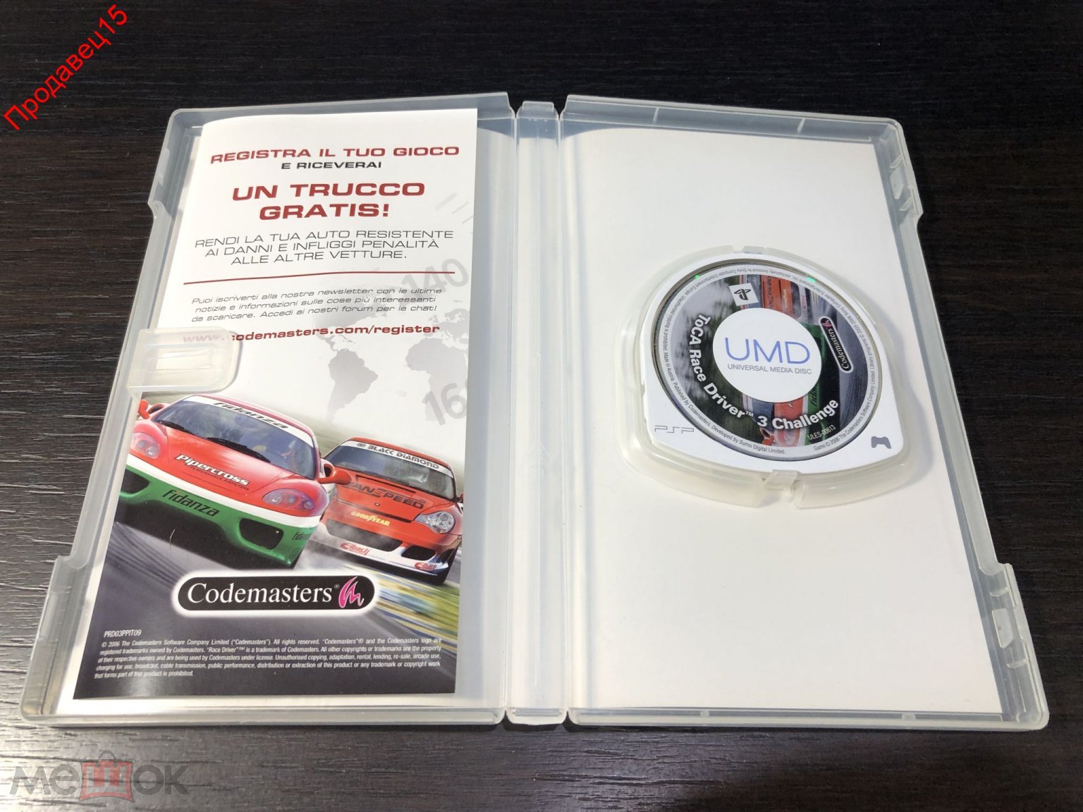 PSP - TOCA Race Driver 3 Challenge