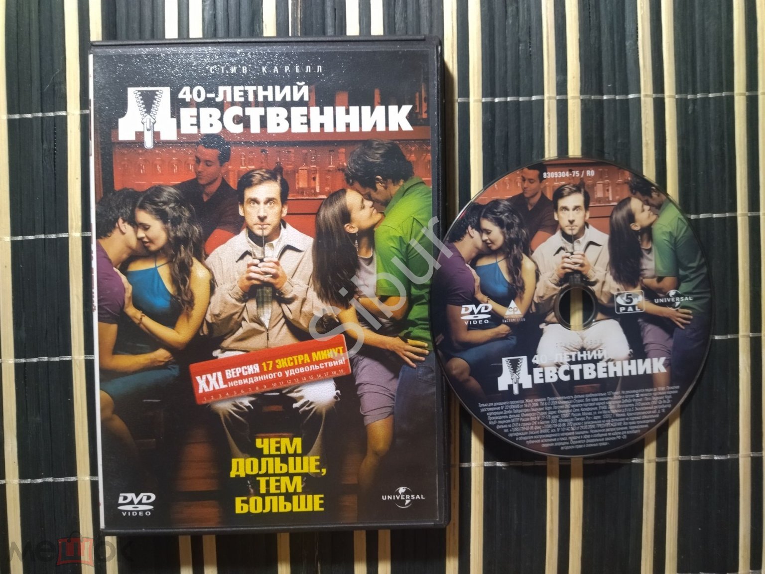 DVD фильм 40-летний девственник//Стив Карелл//Кэтрин Кинер//003-5144