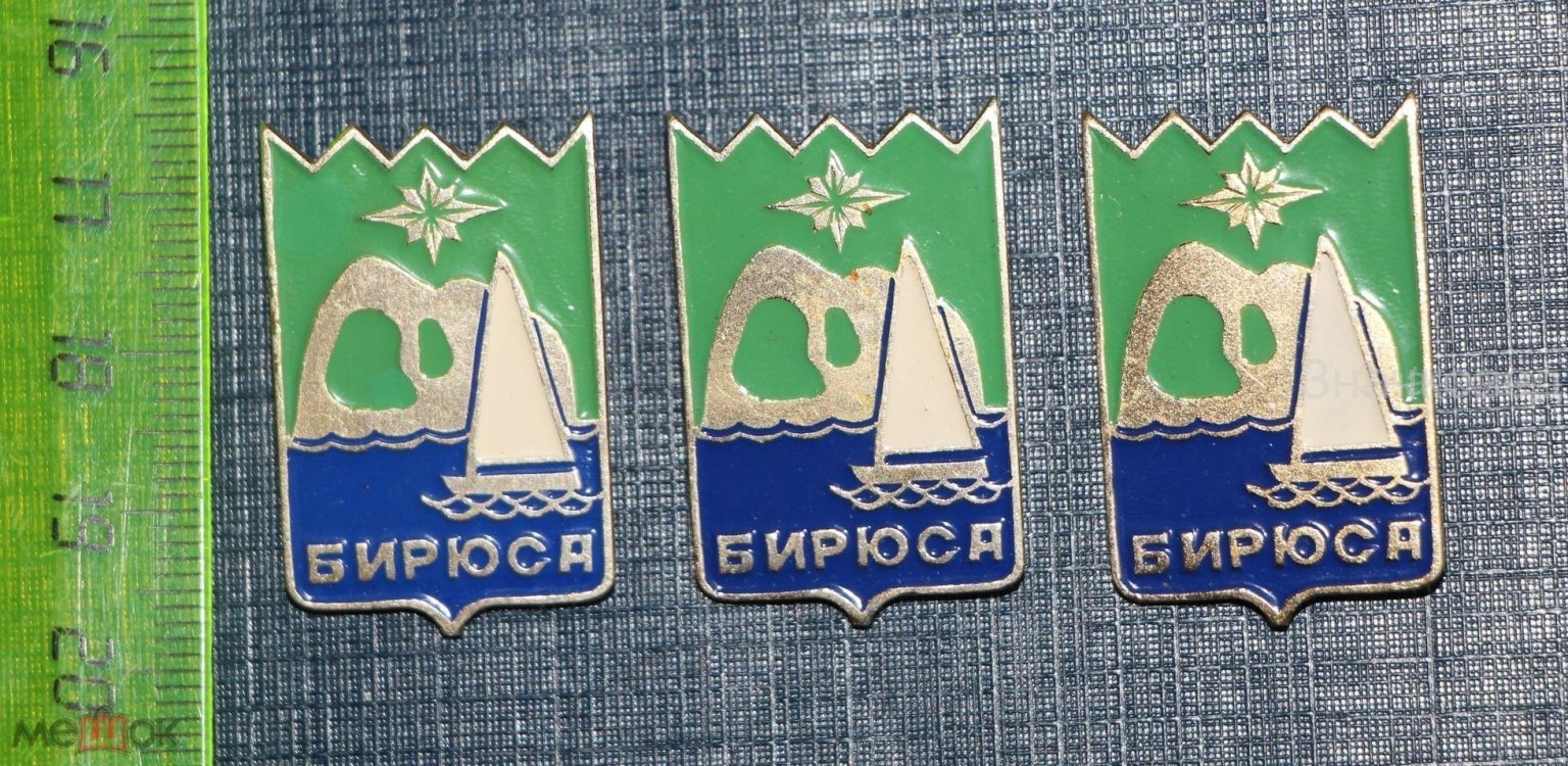 Знак: Река Бирюса. Сибирь. Красноярск. КФС ЛЮКС!