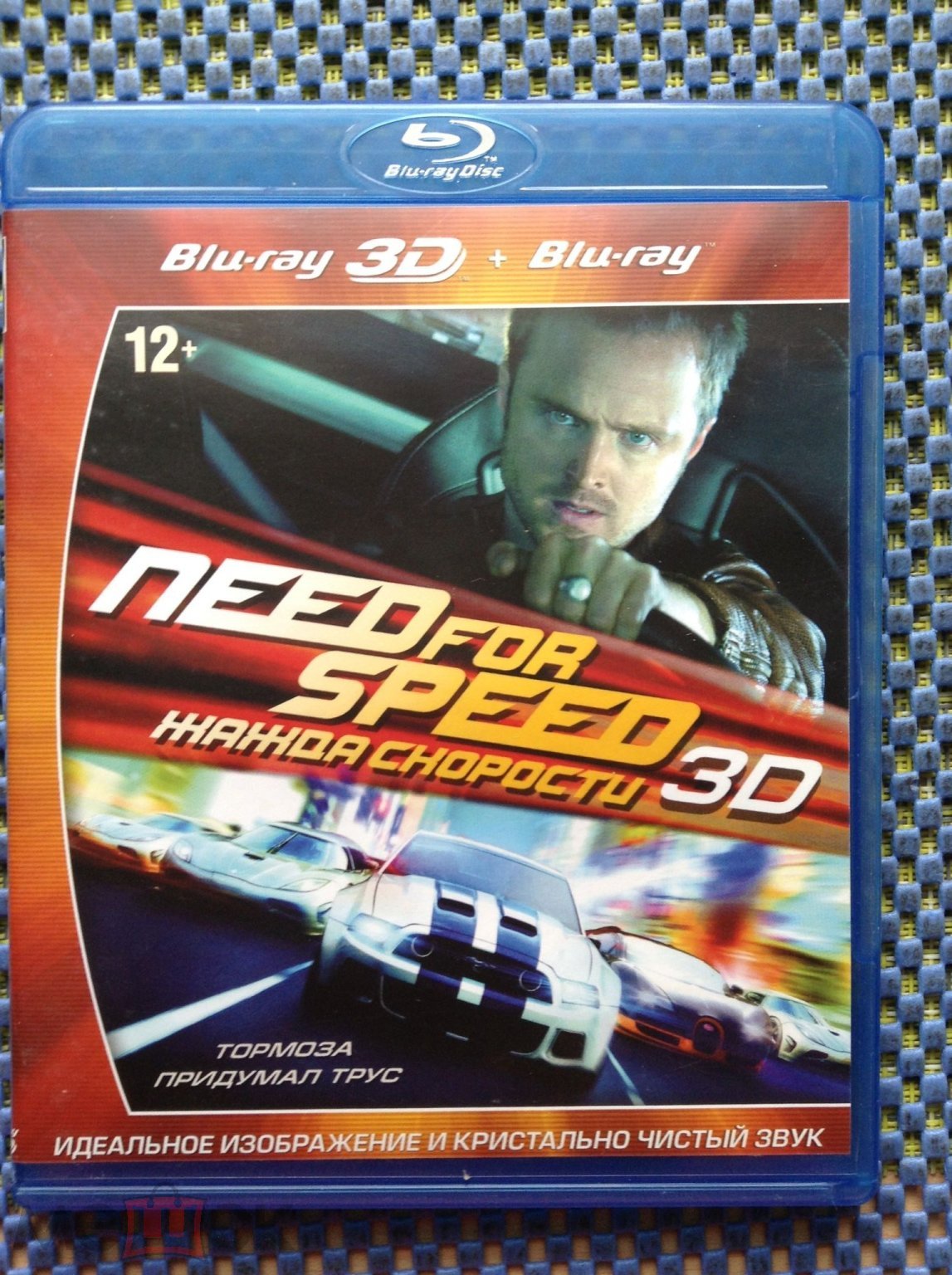 Blu Ray фильм ☑️ NEED for SPEED жажда скорости 3D | BD R