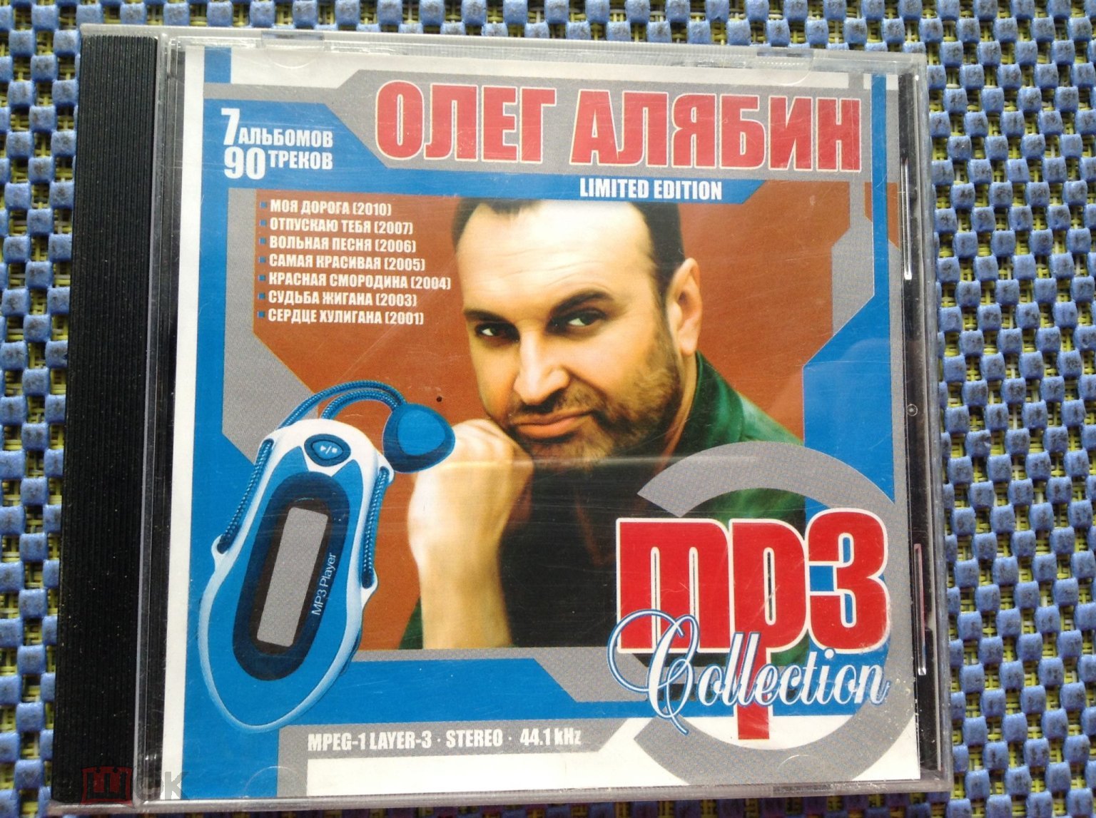 MP3 диск ☀️Collection ОЛЕГ АЛЯБИН -2001-2010