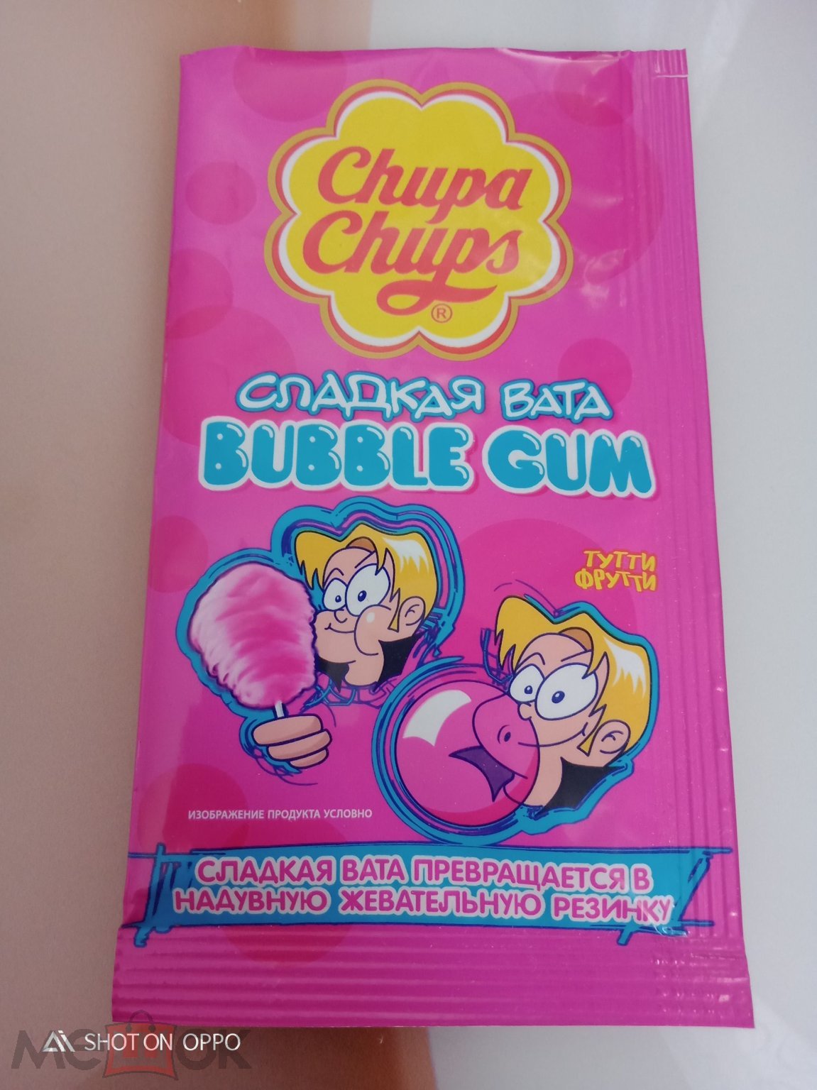 Упаковка обёртка от жевательной резинки Chupa Chups сладкая вата bubble  gum, дата выпуска 20.08.2021 (торги завершены #270162489)