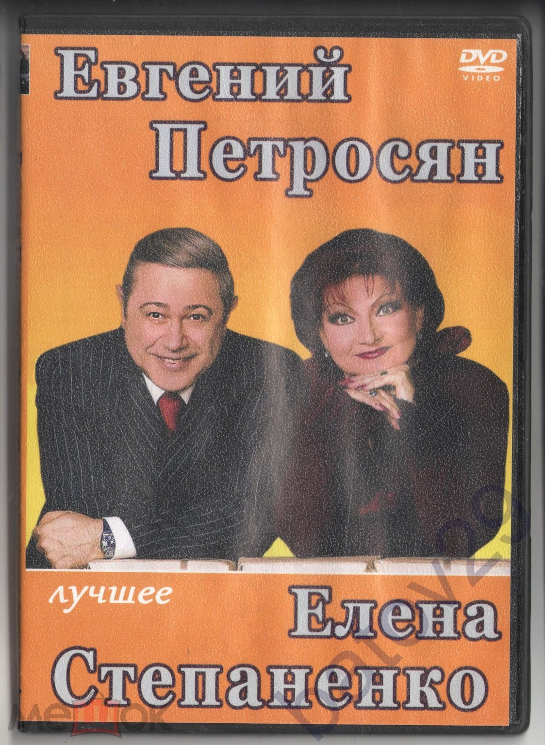 Slideshow голая <b>елена</b> <b>степаненко</b>.