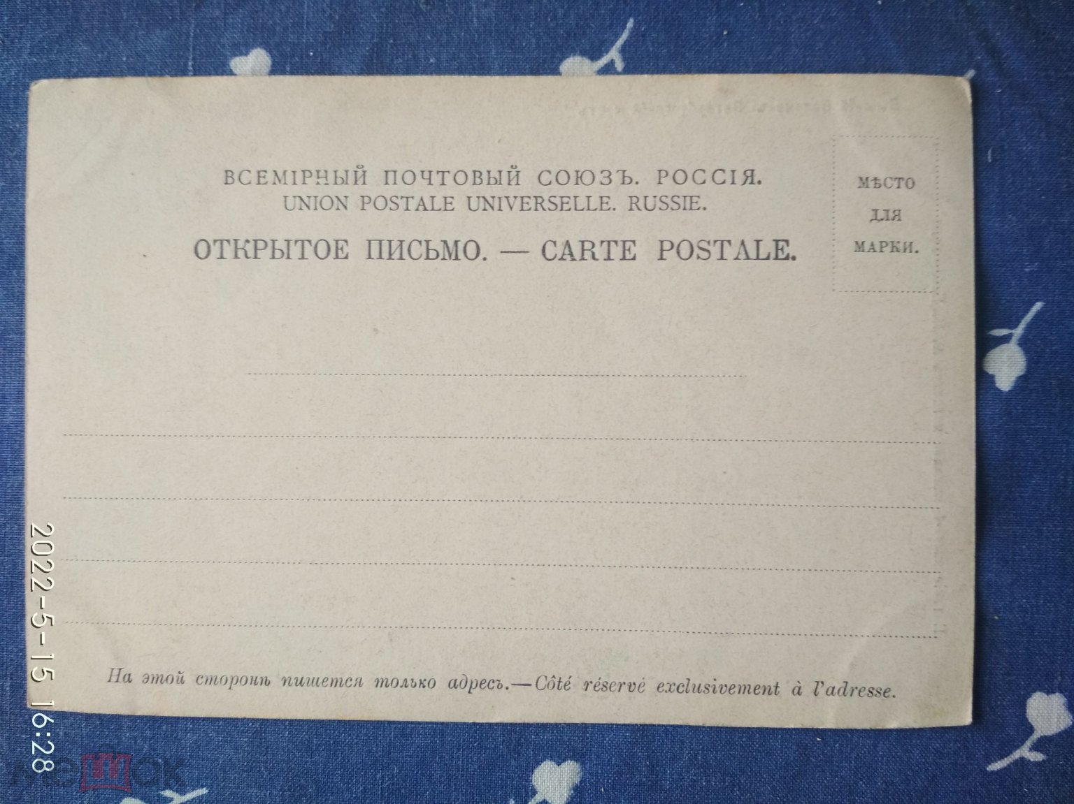 Вышний Волочек (Тверская губ). Петербургский мост. Церкви, дома.Изд  Кобелева до 1904 года