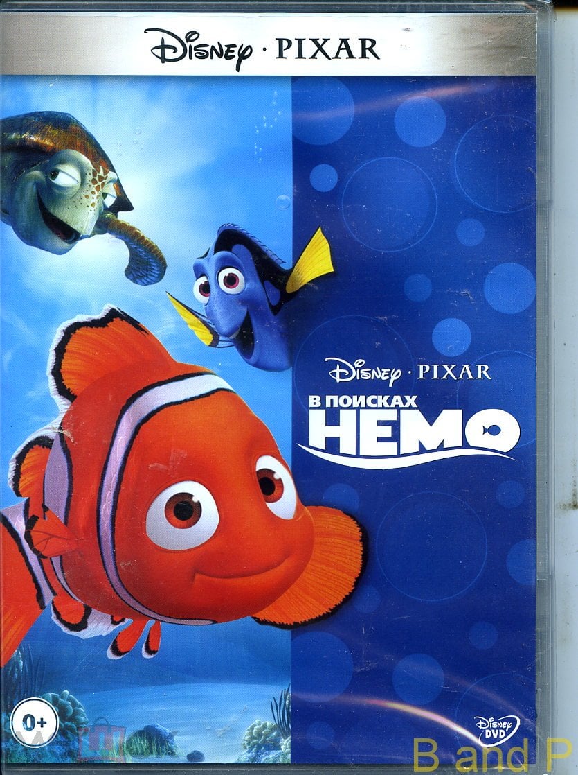 В поисках Немо (анимационный фильм, 100 мин.США, 2003, Disney/Pixar), (DVD,  Лицензия), ЗАПЕЧАТАННЫЙ)