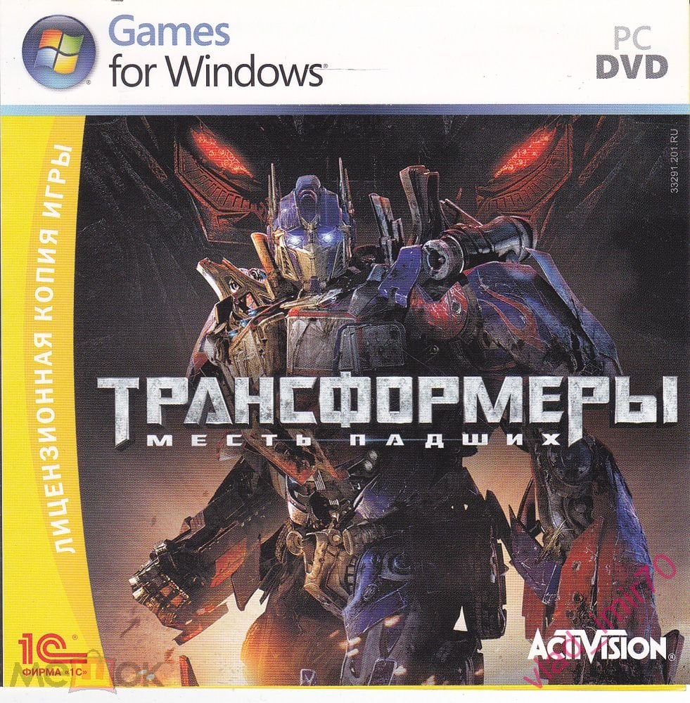 PC CD-ROM Трансформеры Месть падших - 1С 2009г