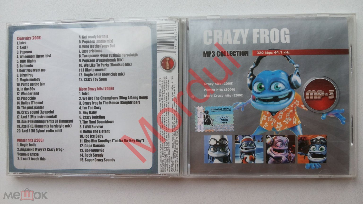 MP3 CRAZY FROG CD 2005-2006 PROF РАСПЕЧАТАН!!!