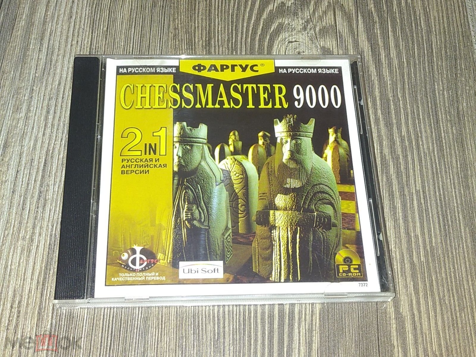 PC CD-ROM Игра для ПК Chessmaster 9000, (3065) на Мешке (изображение 1)