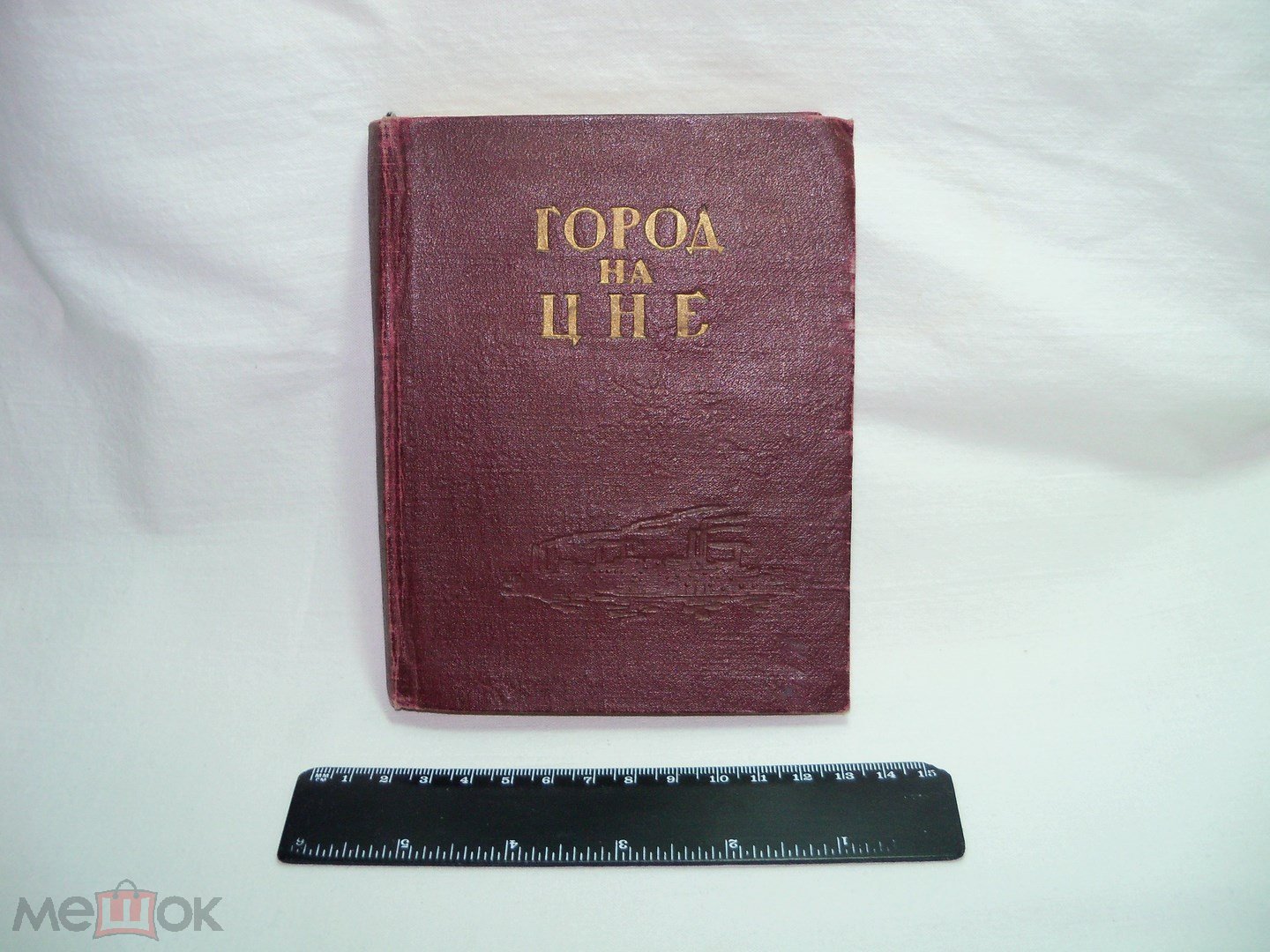 ТАМБОВ - 1960 г. СПРАВОЧНИК ПУТЕВОДИТЕЛЬ - ГОРОД на ЦНЕ - МНОГО РЕКЛАМЫ СССР