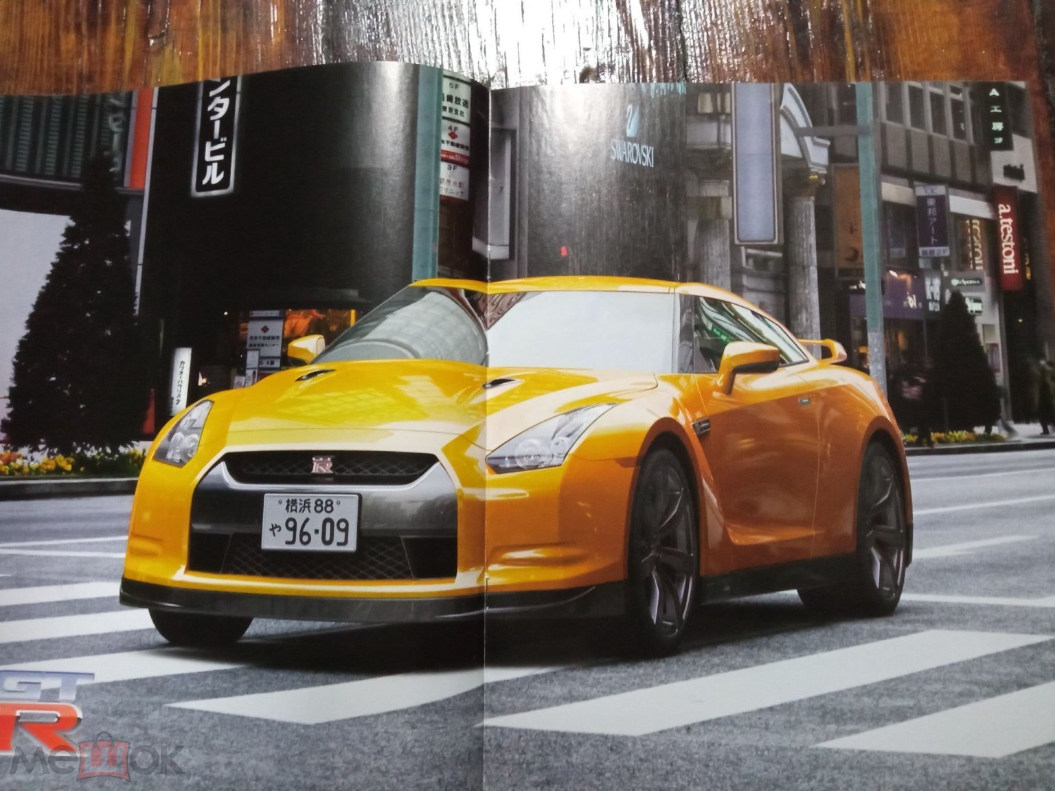 журнал ПОЛИЦЕЙСКИЕ МАШИНЫ МИРА NISSAN GT-R (ПОСТЕР) ОАЭ №-51 год выпуска  2009, 16 СТРАНИЦ (торги завершены #271970343)