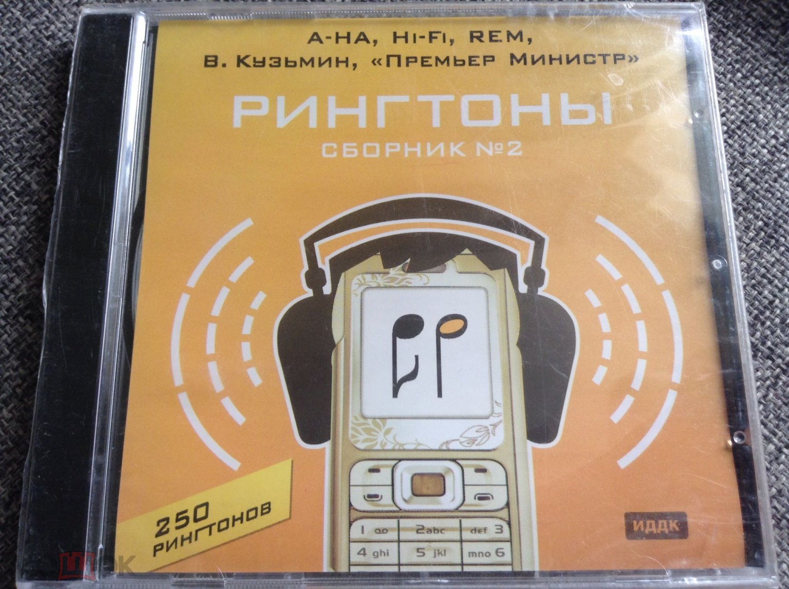 ✔️РИНГТОНЫ -Сборник-No2 -A-HA ,Hi-Fi, В.Кузьмин ,Премьер Министр /Запечатан  (торги завершены #272142368)