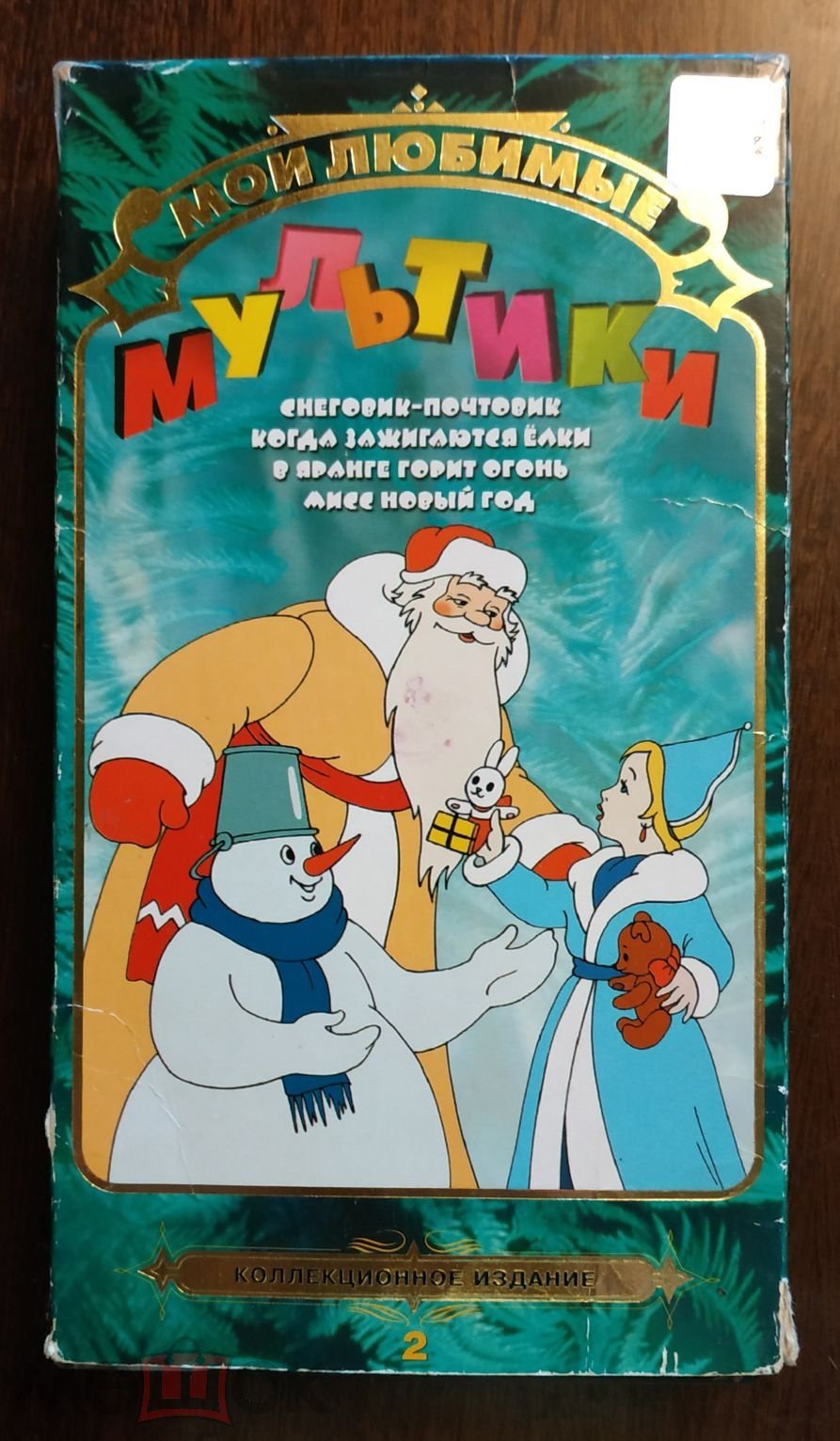 Видеокассета VHS 