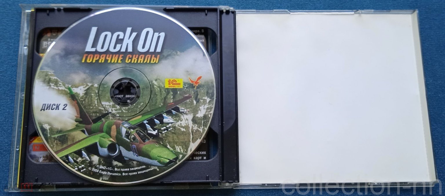 Игра . Lock On. Горячие скалы . 2 CD . 1 C . (торги завершены #272371000)