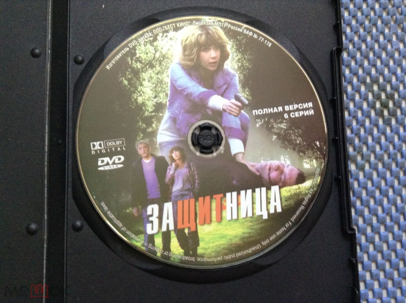 DVD фильм | сериал ☑️ ЗАЩИТНИЦА _ Екатерина Климова :,полная версия 6 серий  (торги завершены #272589463)