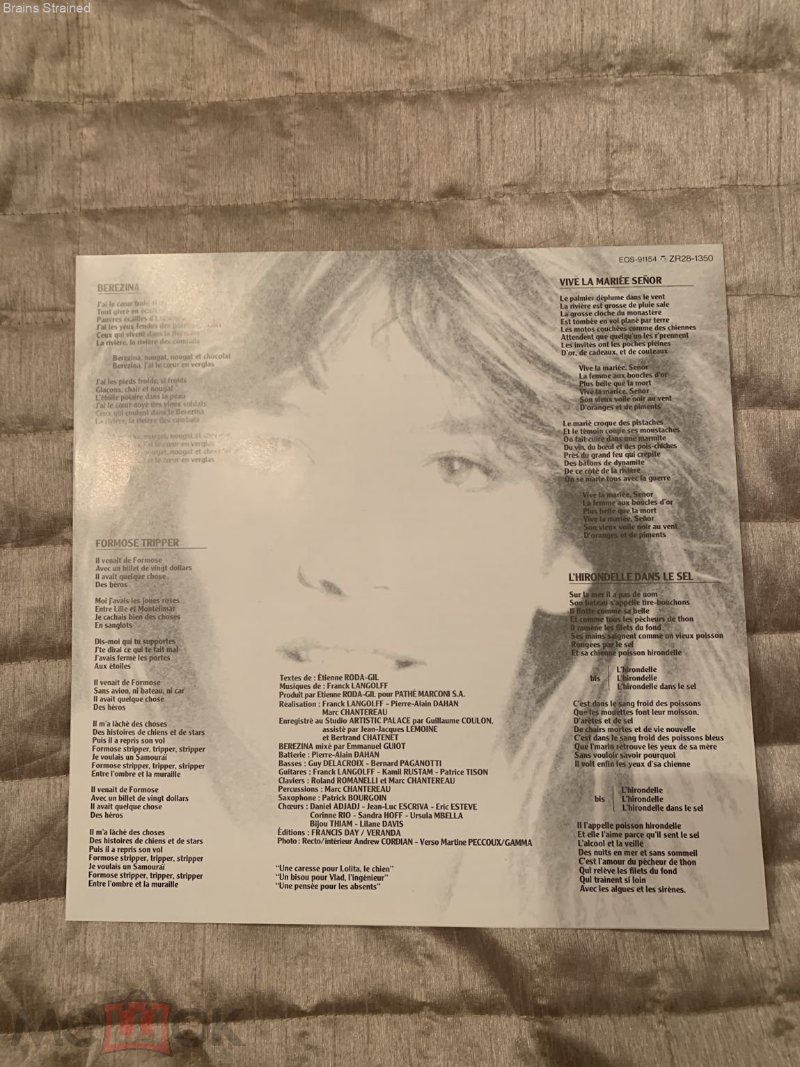 Sophie Marceau “Certitude” LP (1985) (Japan Promo)