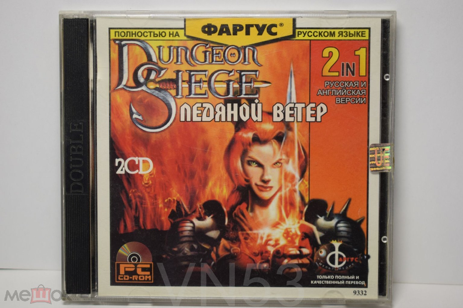 Игра для PC Dungeon Siege - Ледяной ветер (2 диска)