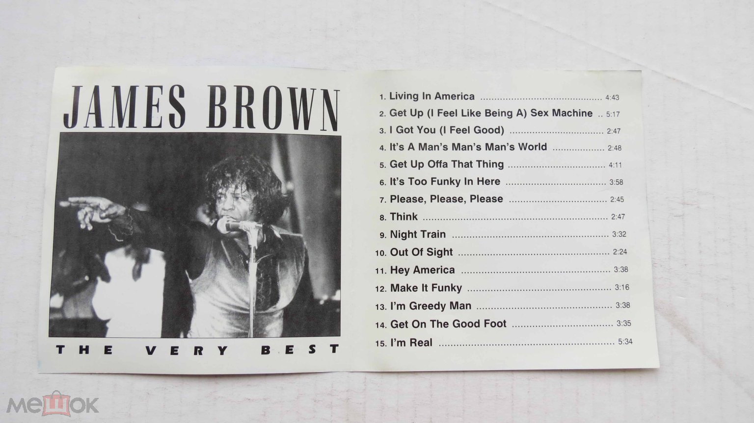 James Brown – The Very Best / 90е / KJF-31-867 / Bulgaria / стар.изд.