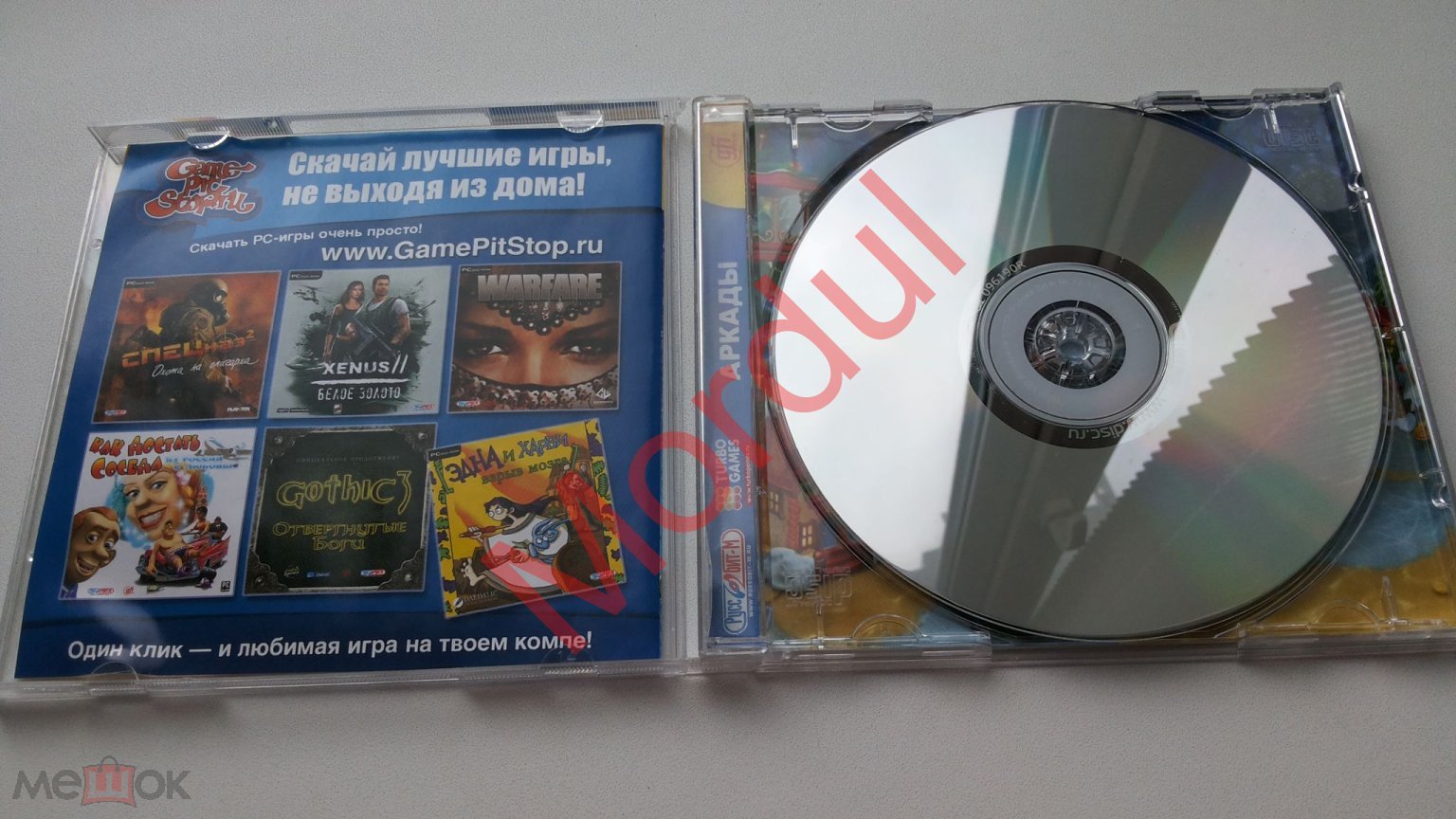 PC CD TG FISHDOM ЗИМНИЕ КАНИКУЛЫ 2007-2009 РБ + БУКЛЕТ 4 СТР!!!