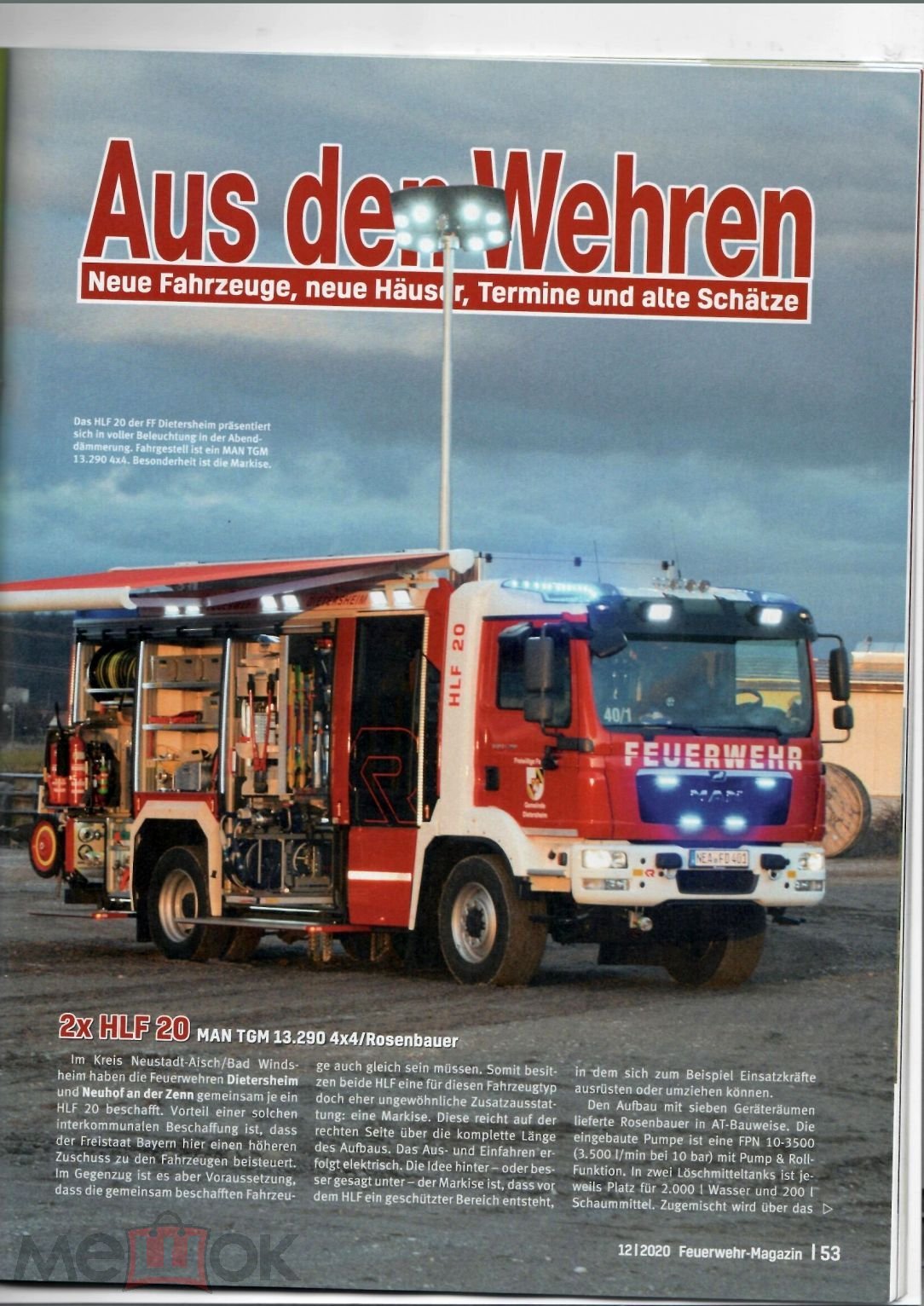 Feuerwehr Magazin Пожарная часть журнал на немецком языке декабрь 2020