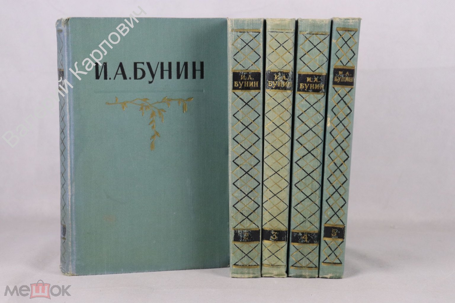 Бунин И.А. Собрание сочинений в 5 томах. Комплект. М. Правда 1956 г.  (Б23953)